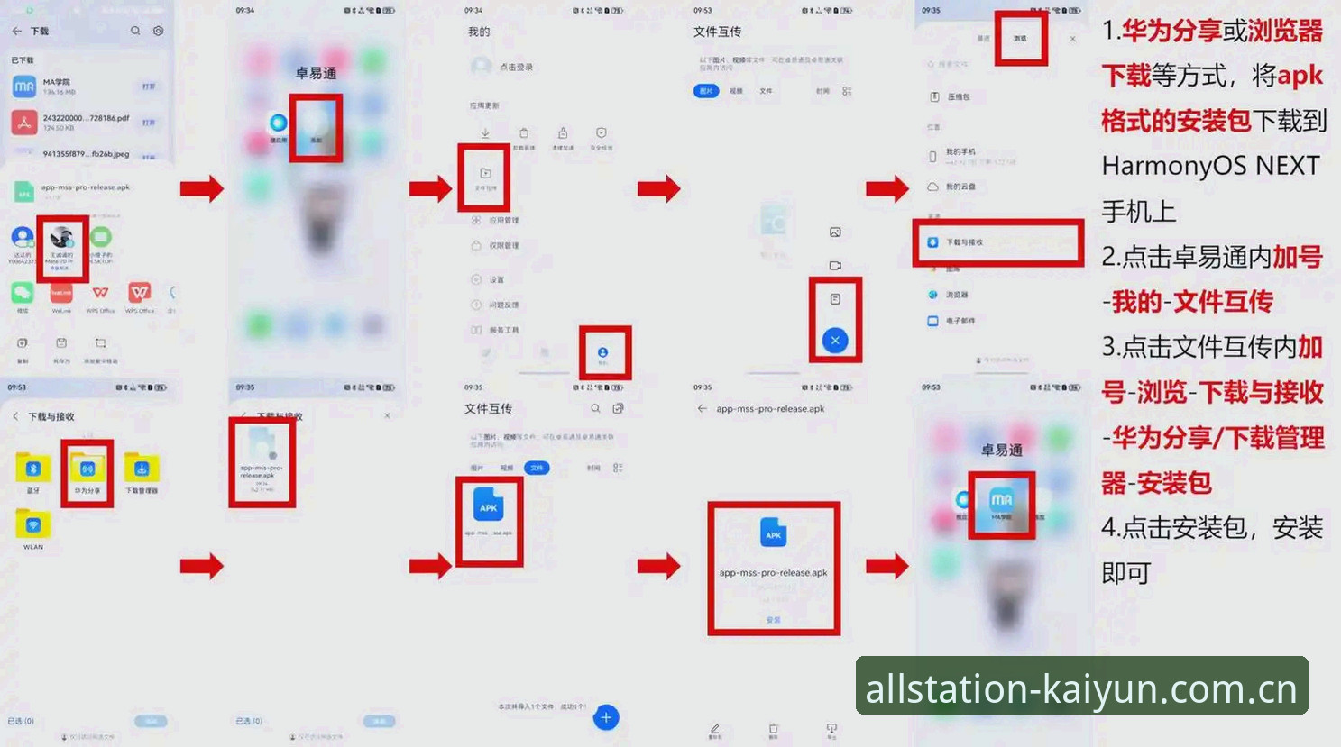开云官网中国 kaiyun APP安装到底该怎么操作？一个老编辑的实用指南