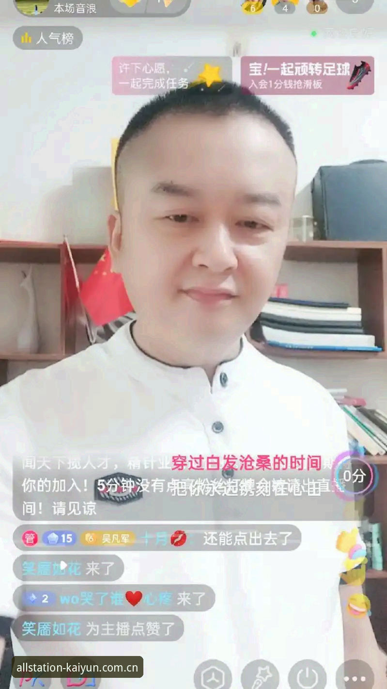 新手必备：开云全站官网使用心得，找到那个真正有保障的官网