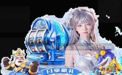 智能赛事情报 多维数据解读