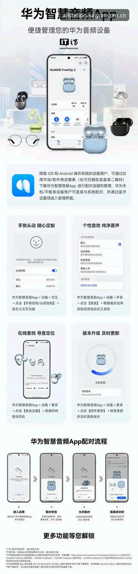 开云官网中国有保障的官网 开云全站官网最新动态:安卓与iOS用户如何安全获取官方APP保障?